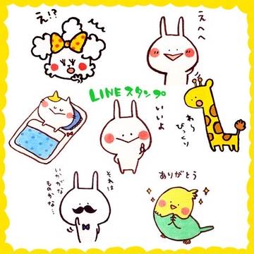 LINEスタンプ販売開始