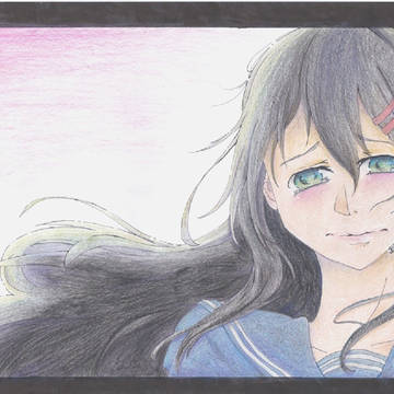 Good Bye...