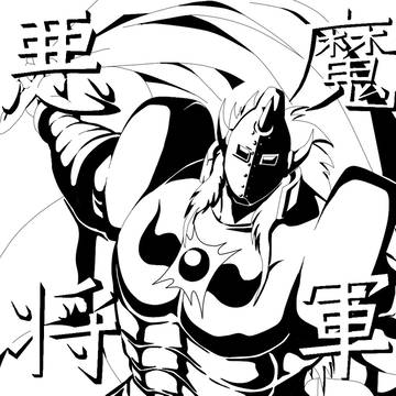 悪魔将軍