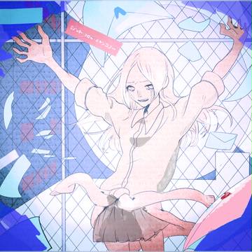 笑っちゃうくらい