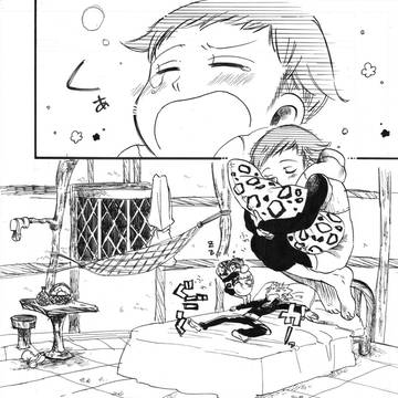 甘い日常※バンキン