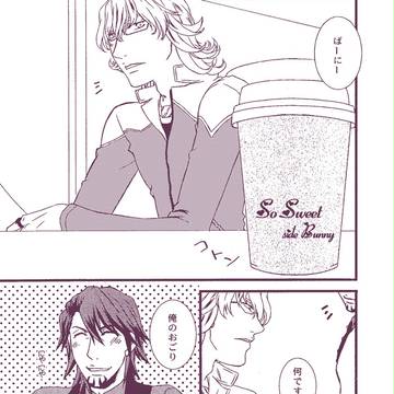 【兎虎】SO SWEET