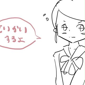 エリ＾－トトレーナー