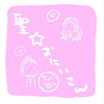 詰めです