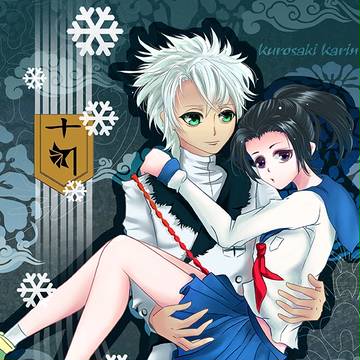 白梨萌萌萌~黒崎夏梨&日番穀冬獅郎～