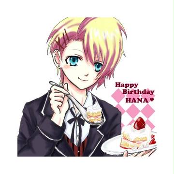またちょっと早いけど、おめでと～♪