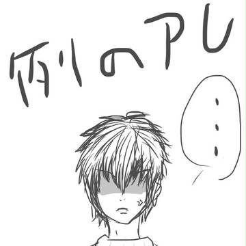 ひじかたさん