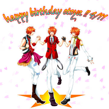音くんお誕生日おめでとうございますー！！