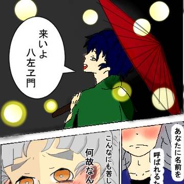 初✨
