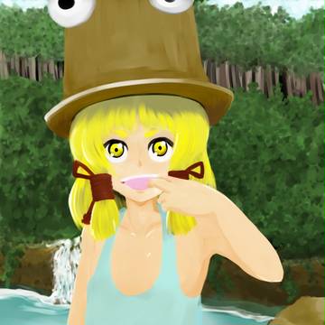 ケロッ!