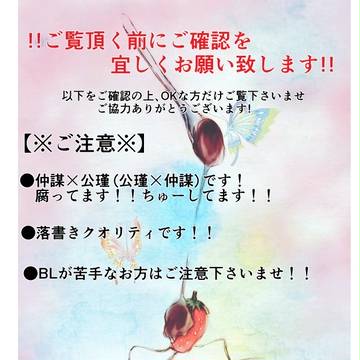 『プライドと恋心』