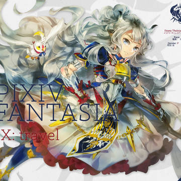 【PFT】 イリアナ・ザッレイア・アステリオス