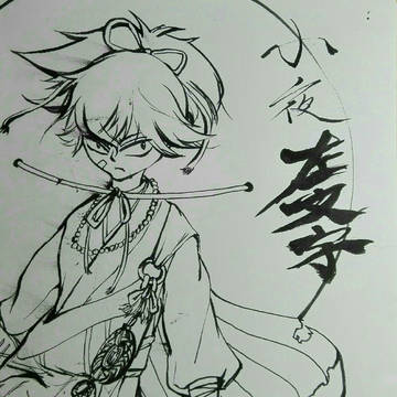 刀剑乱舞