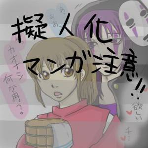 かわいいは正義その②