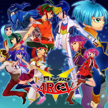 arc-v