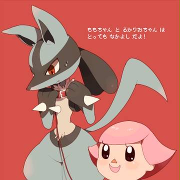 上下関係