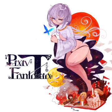【PFT】アルデバラン