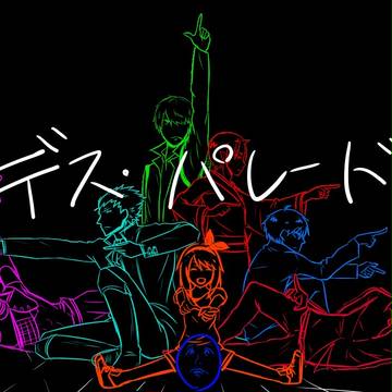好きなキャラでデス・パレードトレス