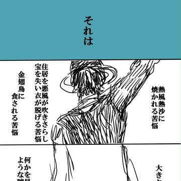 まとめ5