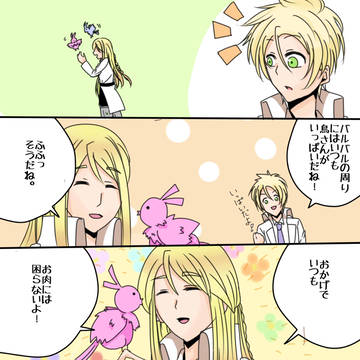それはお肉