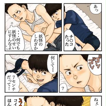 【腐向け】小金×中鉄3【キャラ崩れ注意】
