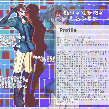 【アト擬】アト擬設定5【キャラシート】
