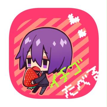 ☆
