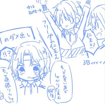 テニミュまとめ１+a