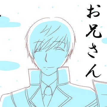 探してます
