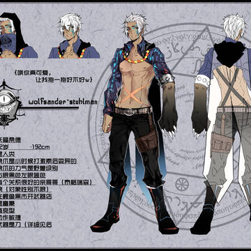 【PFT】Wolfsander