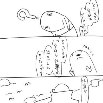 フキオ先輩3