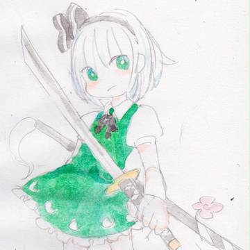 ようむ２