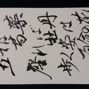 はがき