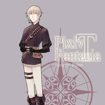 【PFT】Alexeyev Petrov【コノハズク】