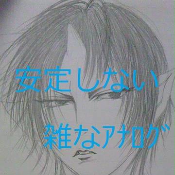 ほぼ鬼灯