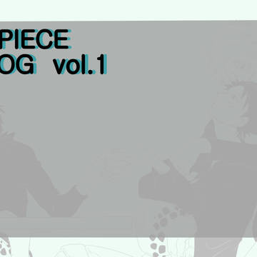 ツイLOG vol.1