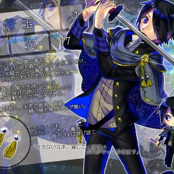 【WG】蒼玉【フヴェルミルゲル】