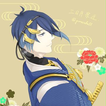 とうらぶログ