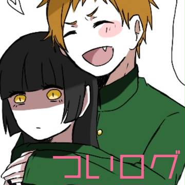 ついログ(獄都事変+@)