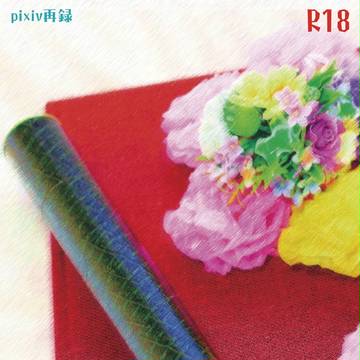エルジャン SCC新刊サンプル『突然担任から~(略)3』R18