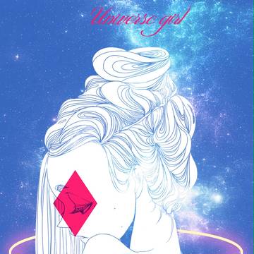 你活在我心中的宇宙