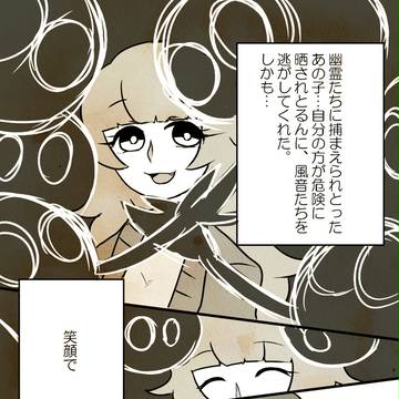 【あか町】しー【交流】