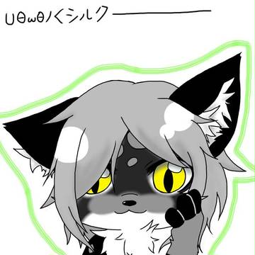 こげいぬさん家のシルク君