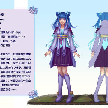 pixiv fantasia -蓝国-拉塞尔包围战
