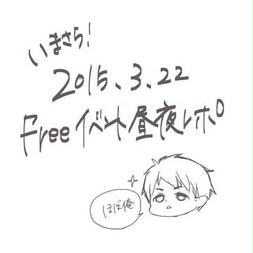 そう！俺たちが！STYLE　FIVE！