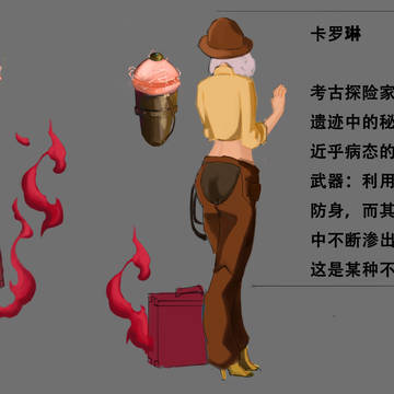 帝国工厂的探险家。
