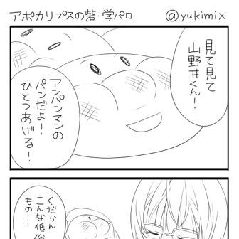 ノイマンかわいいつらい
