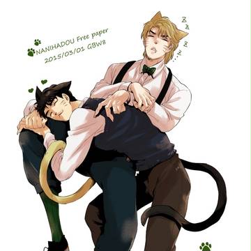 ねこみみディオジョナ