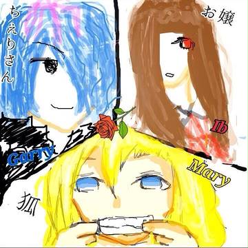 3人でIbを描いてみた
