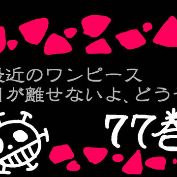 ラッキーセブン感ぜろやわぁ。